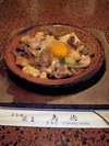 20041217_Toritoku